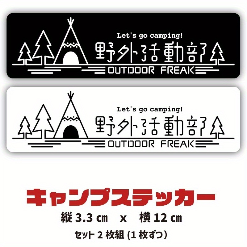 คลับผจญภัยกลางแจ้งสติกเกอร์กัน - Outdoor Adventure Club บทวิจารณ์และราคา