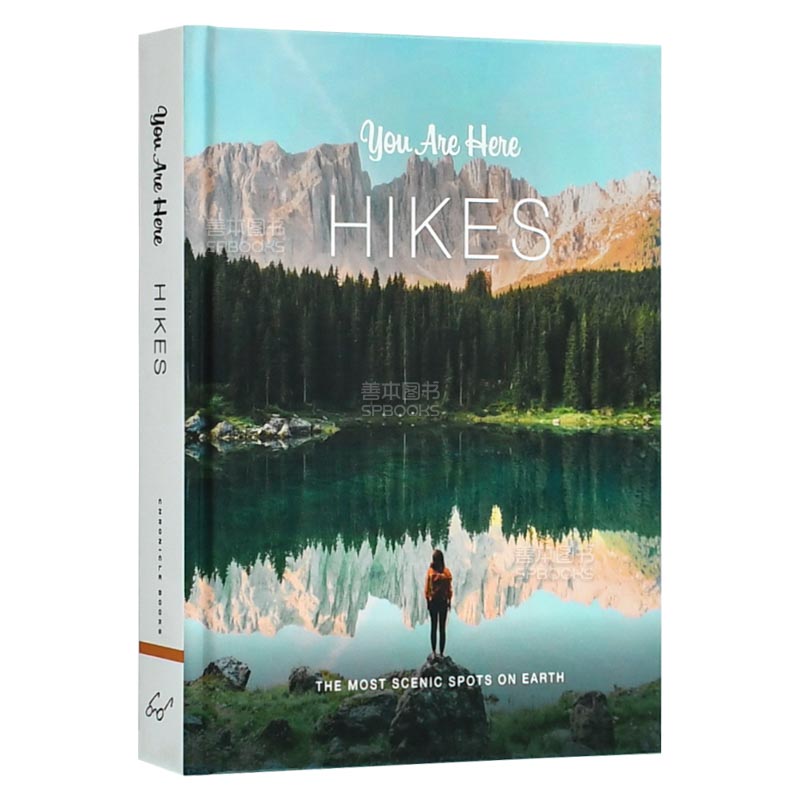 คุณอยู่ที่นี่แล้ว คู่มือการเดิ - Outdoor Adventure Guide บทวิจารณ์และราคา