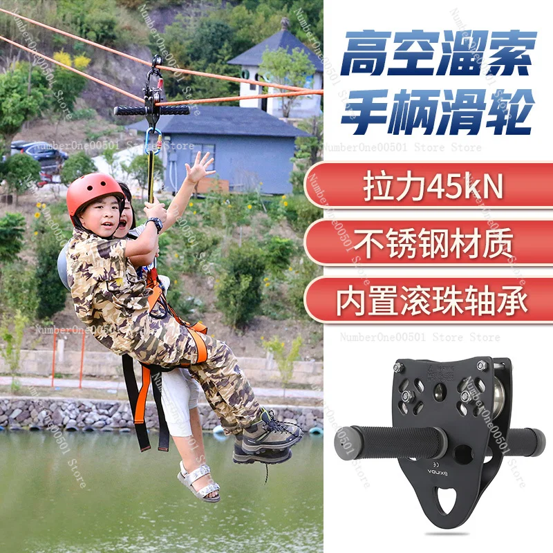 ชุดซิปไลน์สำหรับเด็ก สนามเด็กเ - Outdoor Adventure Course บทวิจารณ์และราคา